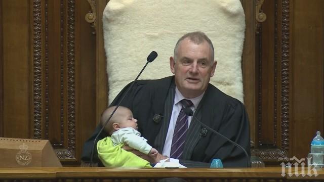 6-седмично бебе в парламента на Нова Зеландия (СНИМКИ)