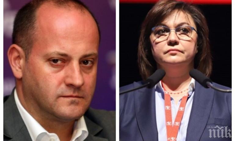 Радан Кънев заби клин в коалицията: Поведението на Корнелия Нинова е заплаха за националната сигурност, утвърждава България като Троянски кон в ЕС