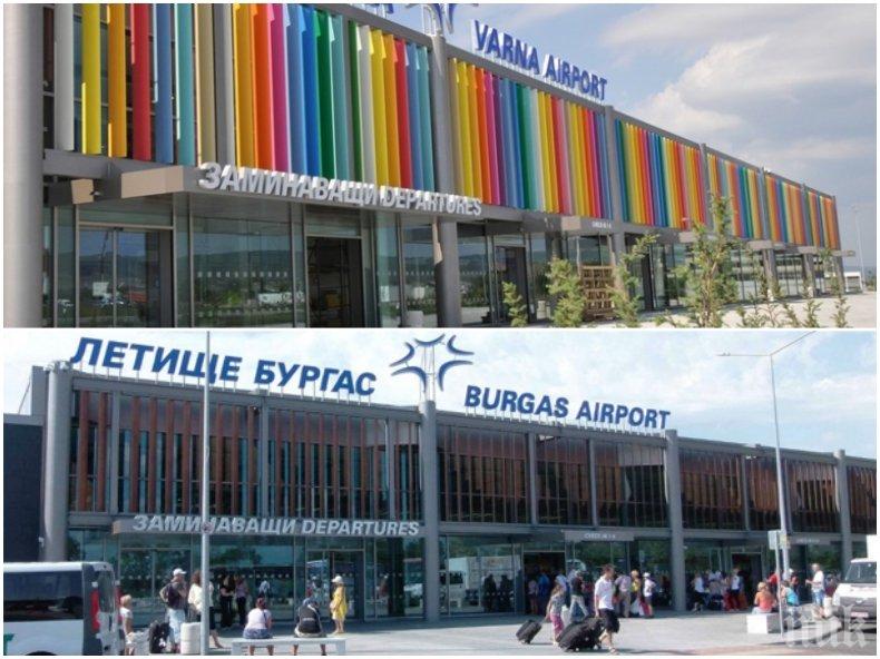 ТЕРОРЪТ ПРОДЪЛЖАВА! И летищата във Варна и Бургас със сигнали за бомба