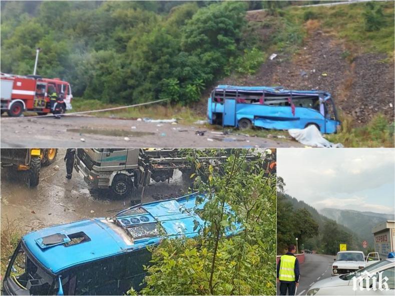 Зацикли делото за катастрофата с автобуса и 20 жертви при Своге