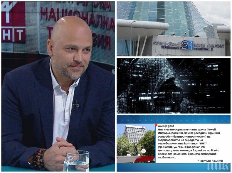 САМО В ПИК: Шефът на хакерите в България след бомбените заплахи: Искат хаос и паника! Атаките ще продължат - ще става и по-лошо