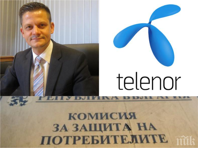 СЛЕД СИГНАЛ ДО ПИК: КЗП се самосезира за нарушение на Теленор