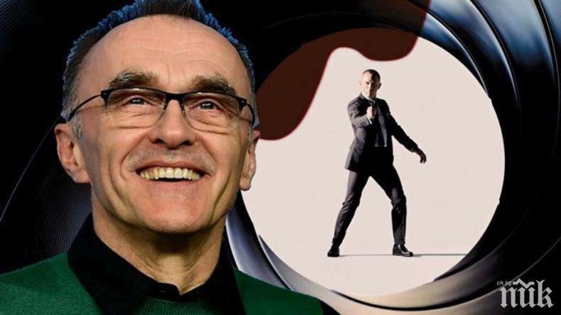 Дани Бойл искал да убие Джеймс Бонд