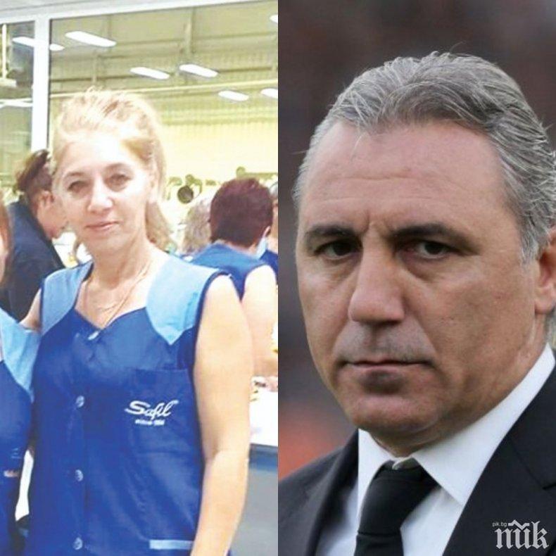 САМО В ПИК И РЕТРО: Сестрата на Стоичков се пусна по бански (СНИМКИ)
 