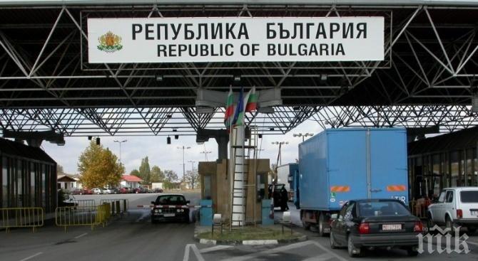 ВАЖНО: Жесток трафик по границите, заредете се с търпение