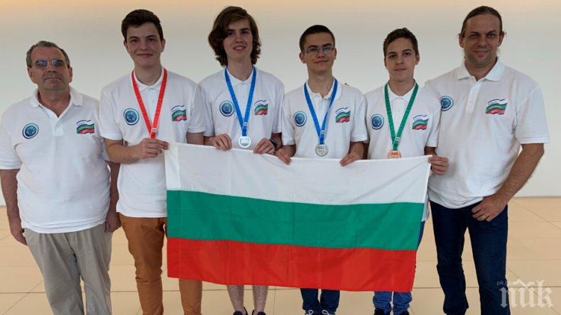 ПОВОД ЗА ГОРДОСТ: Български ученици с медали от Международна олимпиада по информатика