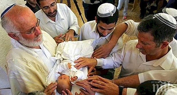 ПРЕДИЗБОРНО: Израелска партия се обяви против обрязването