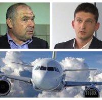 РАЗКРИТИЕ НА ПИК: Съден за измами адвокат сви самолети за стотици хиляди от чужда компания (ДОКУМЕНТИ)