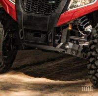 МЕГА ТРАГЕДИЯ: Загина синът на бивш общински съветник от СДС при катастрофа с АТВ (СНИМКИ)