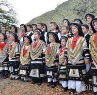 Българските каракачани се събират на национален събор