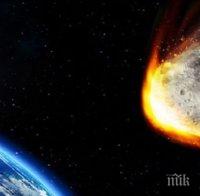 Огромен Астероид приближава Земята