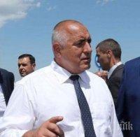 ПЪРВО В ПИК: Борисов с ново назначение във външно министерство