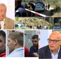 ГОРЕЩ КОМЕНТАР: Експерти разнищват бягството на молдовците и жестокото убийство в Негован
