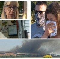 Термовизуална камера следи сметището до Шишманци, хората искат закриване на обекта  