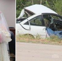 Младоженци от Тексас напуснаха гражданското, а само 5 минути по-късно фатален инцидент отне живота им