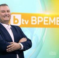 НА РЕЖИМ: Би Ти Ви кара новия синоптик Боби Лазаров да отслабне НА РЕЖИМ: Би Ти Ви кара новия синоптик Боби Лазаров да отслабне
