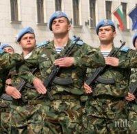 Доброволната казарма ще пази от уволнение