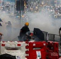 Жандармерията в Хонконг използва сълзотворен газ срещу протеста