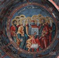 ПРАЗНИК Е: Почитаме паметта на апостол Евтих - мъчили страшно светеца, за да се отрече от Христос