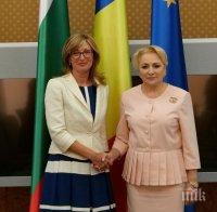 Румъния ще даде рамо за кандидатурата на българския еврокомисар