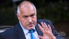 ИЗВЪНРЕДНО В ПИК: Бойко Борисов проведе важен телефонен разговор