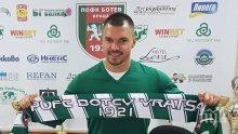 Ето ги вариантите за бъдещето на Божинката