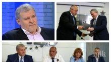 САМО В ПИК TV - Лидерът на СДС Румен Христов: Софиянци не са елементарни хора, бързо ще открият фалша, който се крие в "независимата" кандидатура на Мая Манолова (ОБНОВЕНА)