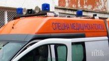 Кола помете внезапно изскочил пиян пешеходец