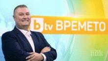 НА РЕЖИМ: Би Ти Ви кара новия синоптик Боби Лазаров да отслабне
