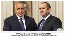 Прав ли е Радев - на дъното ли е България? Ето факти!