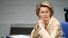 Урсула фон дер Лайен се среща с номинираните за еврокомисари