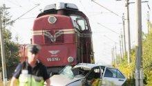 Влак блъсна кола край Стралджа