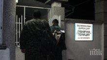 Ремонтират сградния фонд на "Гранична полиция -Елхово"