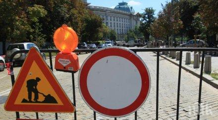 ограничават движението софия заради фермерски фестивал