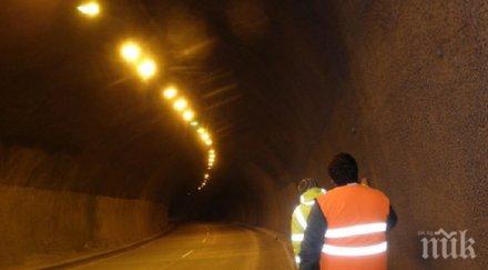 затварят тунела кричим нощта