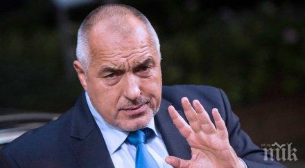 извънредно пик бойко борисов проведе важен телефонен разговор