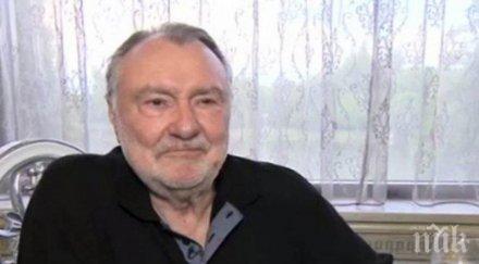 васил михайлов стана прадядо