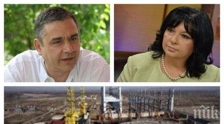 пик бившият депутат димитър иванов разкрития поборниците аец белене антипазарна идея веи съм виждал веи либерализъм апокалипсис обновена