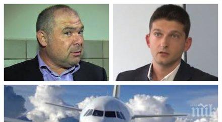 разкритие пик съден измами адвокат сви самолети стотици хиляди чужда компания документи