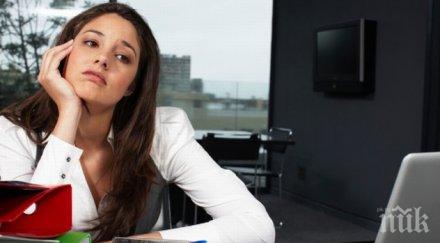 работоспособни офис служителите