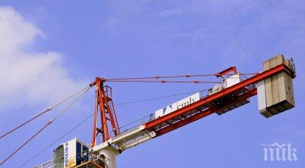 кого бяха направени промените зут