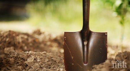 наркодилър изкопа хероин двора очите полицаите