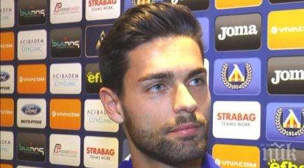 сини проблеми филипе нашименто въпрос дербито цска