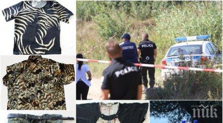 горещо пик мвр показа снимки случая негован жертвите имали автомобил бяло куче