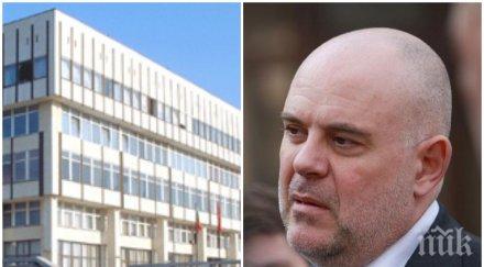 достойният кандидат иван гешев взима държавните изпити право отличен документи