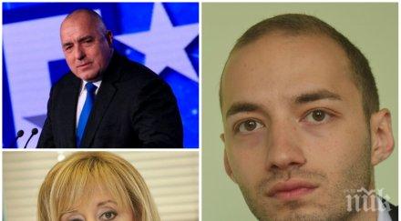 пик политологът димитър ганев гореща прогноза местните избори герб задържи лидерството радев влиза дребнотемия