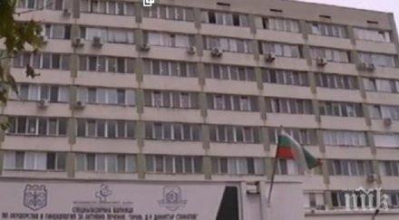 болницата варна получи дарение