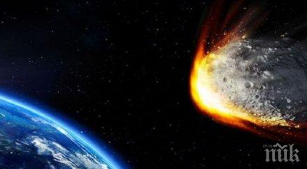 огромен астероид приближава земята