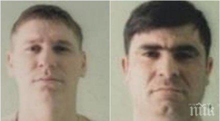 мвр пусна актуални снимки издирваните молдовци вижте