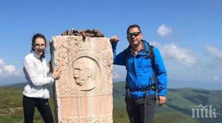 пик ретро делян добрев катери връх връх отдаде почивки планината